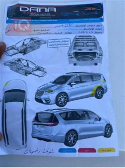 كرايسلر جراند فوياجر